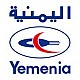 الخطوط الجوية اليمنية