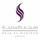 سجى المدينة 