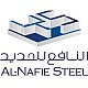 النافع للحديد