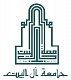جامعة ال البيت