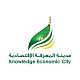 مدينة المعرفة الاقتصادية