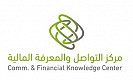 مركز التواصل والمعرفة المالية (متمم)