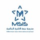 مدارس نجمة الألفية العالمية