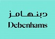 دبنهامز 
