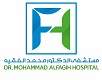 مستشفى الدكتور محمد الفقيه