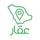 عقار