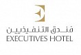 فندق التنفيذيين
