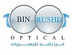 ابن رشد للبصريات 
