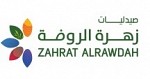 صيدليات زهرة الروضة