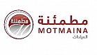 مركز مطمئنة الطبي