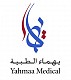 يهماء الطبية