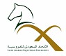الاتحاد السعودي للفروسية