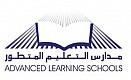 مدارس التعليم المتطور