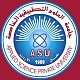 جامعة العلوم التطبيقية الخاصة
