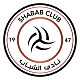 نادي الشباب السعودي