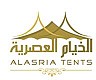 مؤسسة الخيام العصرية 