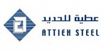 شركة عطية للحديد