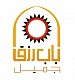 باب رزق جميل