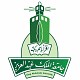 مستشفى الملك عبد العزيز الجامعي