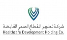 Healthcare  Development  Holding Company