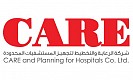 شركة الرعاية والتخطيط لتجهيز المستشفيات كير