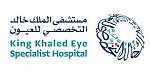 مستشفى الملك خالد التخصصي للعيون 