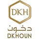 شركة دخون التجارية 