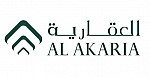 العقارية