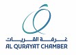 غرفة القريات 