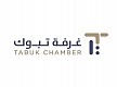 غرفة تبوك 