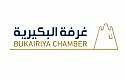 غرفة البكيرية