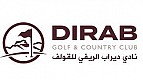 نادي ديراب الريفي للقولف