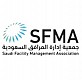 جمعية إدارة المرافق