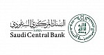 البنك المركزي السعودي