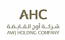 أوج القابضة