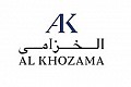 شركة الخزامى