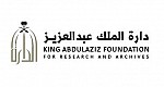 دارة الملك عبدالعزيز