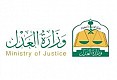 Ministry Of Justice