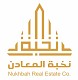 شركة نخبة المعادن العقارية