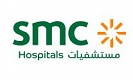 مستشفى المركز التخصصي الطبي