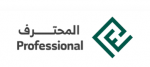 المحترف 