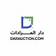 دار المزادات