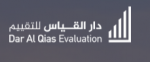 دار القياس