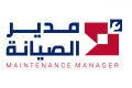 شركة مدير الصيانة للتشغيل و الصيانة