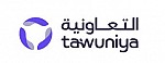 التعاونية