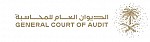 الديوان العام للمحاسبة