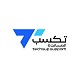 شركة تكسب المساندة للتسويق 