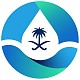 الشركة السعودية لشراكات المياه (شراكات )
