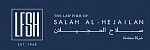 مكتب صلاح الحجيلان للمحاماة
