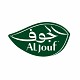 شركة الجوف الزراعية 